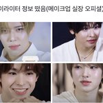 <b>아니</b> 이게 예쁜거임?