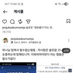 하나님앞에순종하는데 방해된다고 <b>차단</b>갈기면