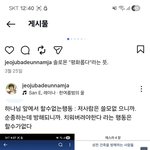 하나님 을 찾지않고 쓸데없는거얻기위해 발버둥치는