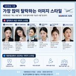 <b>오우</b>그러쿠나
