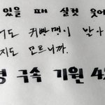 귀<b>빵</b>맹이 날아온다