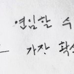 <b>이재명</b>이 연임할 수 있는 방법