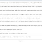 [군대] 도배 신고로 글 지워봐야 <b>원래</b> 있던 지워진 글들 전부 캡처해둠