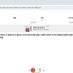 dna채취해야되지만 죽어서 화장한 뼛가루는 그럴<b>수</b> 없으니 그땐 죽은 진짜...