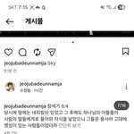 형들 오늘 도 하나님안에서 화이링하시고