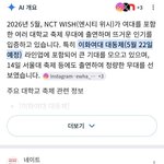 [댓글부탁해] 에스파가 아이돌들한테 걸러진 이유