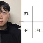 여고생 살해범 23세 <b>장윤기</b> 신상 공개…(+묻지마 살인, 성폭행...