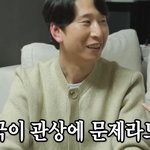 대놓고 양상국 뼈 때렸던 관상가