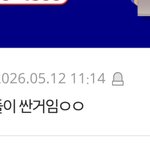 [댓글부탁해] 판 이거 바뀐거 다들 <b>알고</b> 있었음?