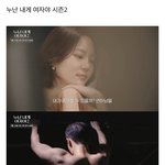 도파민 터질 거 같다는 <b>KBS</b> 새 연애 프로그램.jpg