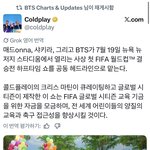 [군대] <b>월드컵</b>에 나온다는데?