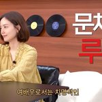 별의별 꼴을 다 당하는 여배우 근황