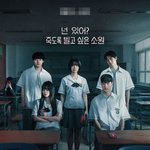 연기 시작하더니 냅다 리즈 찍은 <b>여돌</b>