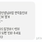 [방탈죄송] 미술학원 하원중에 <b>아이</b>를 잃어버릴뻔 했습니다(통화녹음...
