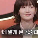 수술 후 보름 만에 촬영을 재개했다는 <b>배우</b>