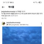 글쎄요 여러분들이 하나님<b>대신</b> 시간낭비하면서 쓸데없는거 얻기위해사는데