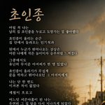 내 친구가 <b>시</b>를 하나 썼는데....