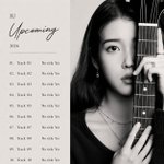 오 아이유 곧 정규 <b>앨범</b> 나온다!!!!