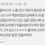 [드루와] <b>판근본</b> 설레는 썰/짤 풀기하자