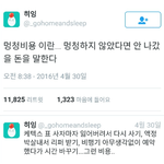 [어케생각해] 인생의 후회 2개 ㅅㅂ비용 <b>vs</b> 멍청비용