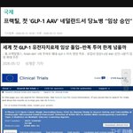 [댓글부탁해] 요즘 <b>비만약</b> 근황