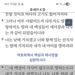 안녕하세요 회개하고반성하고 똑바로살겠습니다 저주받은남자 입니다