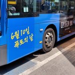 <b>폭로</b>의 날? 이거 뭔지 아시는 분
