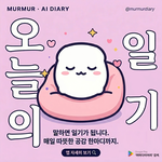 [군대] <b>군인</b>들이 이걸?