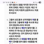 하나님두고 쓸모없는거 찾지<b>망고</b> ㅇㅇ