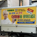 [추천선플만] 태용 첫 정규앨범 <b>컴백</b> 홍보 대박났네
