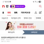 [새벽<b>감성</b>글] 새벽<b>감성</b> 이글 뭐임