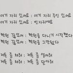 <b>외국인</b>들이 한국어 어려워하는 이유