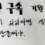 <b>니</b>가 <b>죄</b>가 없다면