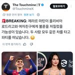 [추천선플만] 팝스타 올리비아 로드리고 <b>원나잇</b> 하다가 걸림