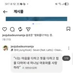 신명기 6장5절 마음을 다하여 네 하나님 여호와를 <b>사랑</b>하라