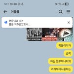 삼성 하이닉스 <b>주가</b>폭등과 일루미나티 창세기 6와4