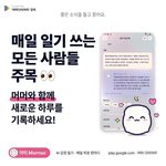 [군대] <b>군인</b>들 유행하는거라던데..
