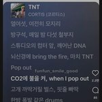 가사 논란에 직접 <b>해명</b>하는 아이돌