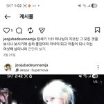 하나님<b>대신</b> 허접무의미한걸얻기위히 인생낭비하다가