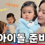 <b>인형</b>같은 박수홍 딸 '벌써 광고 18개'