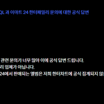 이마트24에서 <b>앨범</b> 사 본 사람?