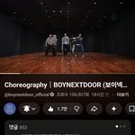 [<b>보넥</b>도] 똑.똑.똑