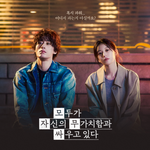 이건 취향 차이인가?