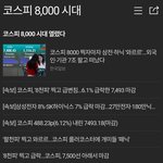 동작그만 <b>밑장</b>빼기냐?