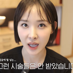 현직 쇼호스트 추천시술 총정리 요약본(리프팅, 스킨부스터, 탈모...