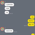 [드루와] 아 옾챗 너무<b>재밋</b>음