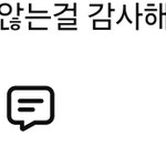 남자들은 허들이 <b>대체</b> 어디까지 낮아지는거임