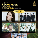 ‘제35회 <b>서울</b>가요대상’, 권은비·에이티즈·이찬원·아홉·알디원이...