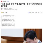 좌빨정부는 왜 항상 <b>국민들</b>에게 피해만 끼치는가?