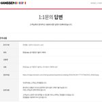 [댓글부탁해] 한샘 좋소 ㅇㅅㄲㄷ